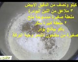 صورة لخطوة 1 من وصفة القرص الطرية بالشمر وحبة البركة