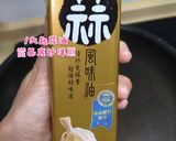 香蒜鮮菇義大利麵的食譜步驟3照片
