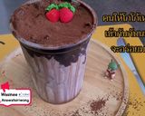 รูปขั้นตอนการทำที่ 9 ของ โกโก้เหนียว โกโก้หนึบ โกโก้ลาวา ทำง่ายอร่อยมาก ส่วนผสม 3 อย่าง