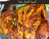 صورة لخطوة 5 من وصفة دجاج مشوي💛 بالكركم والزعتر شهي