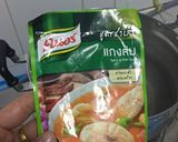 รูปขั้นตอนการทำที่ 1 ของ “แกงส้ม 3 สหาย”