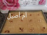 قلب اللوز