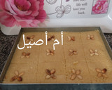 صورة لخطوة 1 من وصفة قلب اللوز