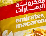 A picture of step 1 of Emirates Macaroni with schezwan chutney seasoning.