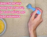 Фото кроку 4 до Штрудель з лаваша з вишневою начинкою 🍒.