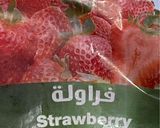 صورة لخطوة 1 من وصفة عصير فراولة بالحليب 🍓