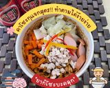 รูปขั้นตอนการทำที่ 4 ของ ยากิโซะบะคลุก ฉบับรวดเร็ว