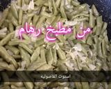 صورة لخطوة 2 من وصفة فاصولية خضراء بالزيت