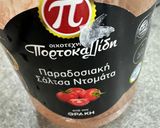 Φωτογραφία βήματος 2 της συνταγής Σκορδομακάρονα Σαντορίνης