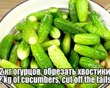 Фото кроку 2 до Закуска на зиму из маринованных овощей. Просто и быстро | Snack for the winter of pickled vegetables.