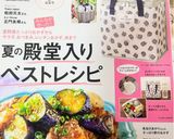 A picture of step 14 of ♡Pork Shabu Salad♡ How to Boil Tender Meat.