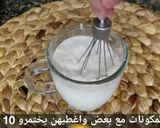 صورة لخطوة 1 من وصفة برك بالجبنه
