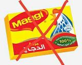 صورة لخطوة 5 من وصفة اندومي صحي