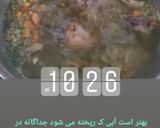 عکس مرحله 7 از دستور سوپ کبک هخامنشی