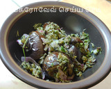 ஸ்ட்வ்ட் (Stuffed) கத்திரிக்காய் சாம்பார் ரெசிபி ஸ்டேப் 4 புகைப்படம்