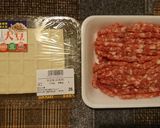 香麻版麻婆豆腐的食譜步驟1照片