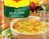 صورة لخطوة 3 من وصفة شوربه خضار