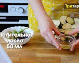 Фото кроку 1 до Острые баклажаны  на зиму.