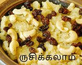 கேசரி--மணமோ மணம், ருசியோ ருசி (kesari recipe in tamil) ரெசிபி ஸ்டேப் 4 புகைப்படம்
