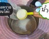 รูปขั้นตอนการทำที่ 9 ของ กุยช่าย😋