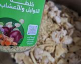 صورة لخطوة 6 من وصفة فتوتتشيني