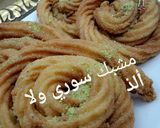 صورة لخطوة 3 من وصفة مشبك