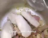 صورة لخطوة 2 من وصفة جريش خيالي ❣️