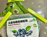 莓果冰淇淋 (藍莓+黑莓+黑櫻桃)的食譜步驟1照片