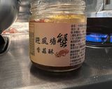 避風塘鱈魚的食譜步驟4照片