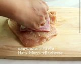 รูปขั้นตอนการทำที่ 3 ของ ไก่กอดองเบลอ Chicken Cordon Bleu