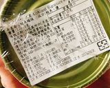 微波偷懶高蛋白早餐❤️起司鮭魚蛋❤️的食譜步驟3照片