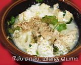 A picture of step 5 of Creamy cauliflower.