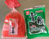 Foto del paso 11 de la receta: La yakisoba 〜fideos frito estilo japonés 〜