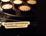 Фото кроку 5 до ПП морковные маффины)).