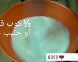 صورة لخطوة 1 من وصفة بسبوسة محشيه بالقشطه رايحه تنسيك في البسبوسه العاديه