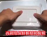 起司烤牛奶的食譜步驟5照片