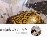 صورة لخطوة 7 من وصفة تحلية في ثلاثة اذواق رائعة و منظر رائع مع ام جنى