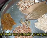 बंगाली स्टाइल गुड़ की खीर/ पाठली(Bangali style gud ki kheer/Pathali recipe in Hindi) रेसिपी चरण 4 फोटो