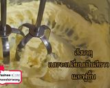 รูปขั้นตอนการทำที่ 3 ของ ขนมปังเนยนิ่ม ทำง่ายอร่อยมาก ส่วนผสมน้อย ทำขายกำไรดี