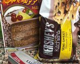 صورة لخطوة 1 من وصفة كوكيز الشوكولت 🌸 chocolate chip cookies 🌸
