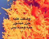 صورة لخطوة 4 من وصفة سلطة العدس الذيذه وسهلة
