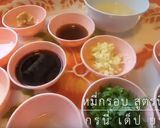 รูปขั้นตอนการทำที่ 1 ของ หมี่กรอบสูตรบีทรูท