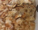صورة لخطوة 1 من وصفة ام علي