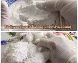 ปลากริมไข่เต่า วิธีทำสูตร 2 รูป