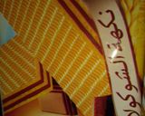 صورة لخطوة 7 من وصفة كيكة المول العجيب ❤