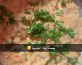 صورة لخطوة 2 من وصفة باكورة هندية
