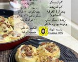 صورة لخطوة 10 من وصفة سينابون خيياالي هشه مثل الغيوم 😍☁️