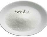 صورة لخطوة 8 من وصفة 🎂الغابه السوداء🎂 او باسمها الفرنساوي. la foret noier او البلاك فورست