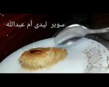 A picture of step 7 of Basbousa.