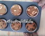 รูปขั้นตอนการทำที่ 1 ของ เค้กกล้วยหอม